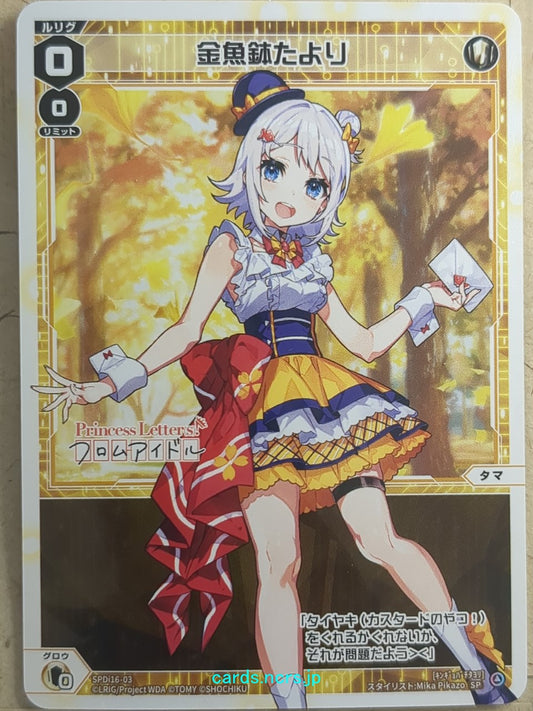 Wixoss White Wixoss Tayori Kingyobachi Trading Card SPDi16-03