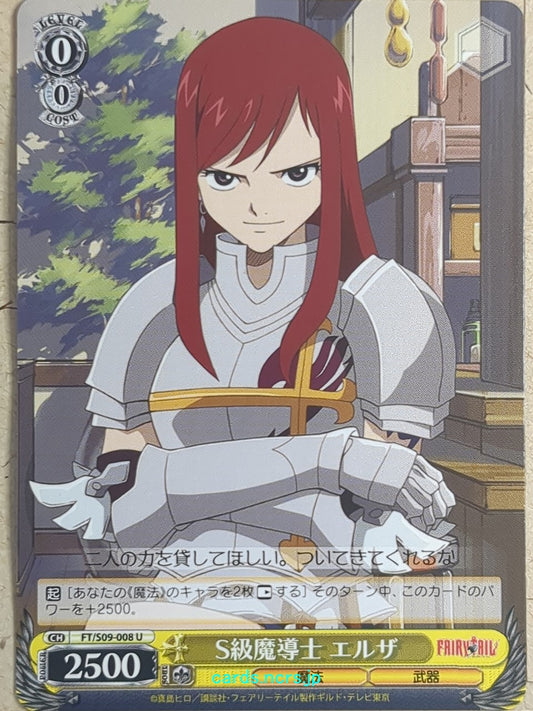 Weiss Schwarz Fairy Tail -Erza Scarlet-   Trading Card FT/S09-008U