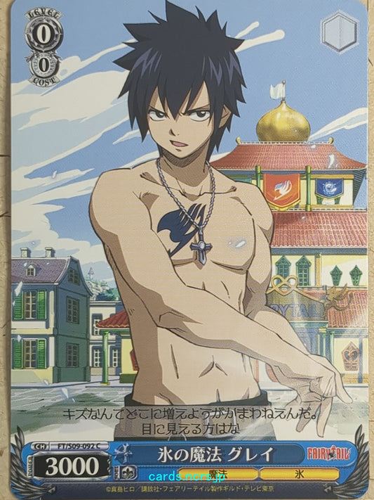 Weiss Schwarz Fairy Tail -Gray Fullbuster-   Trading Card FT/S09-092C