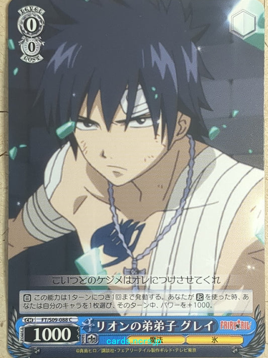 Weiss Schwarz Fairy Tail -Gray Fullbuster-   Trading Card FT/S09-088C