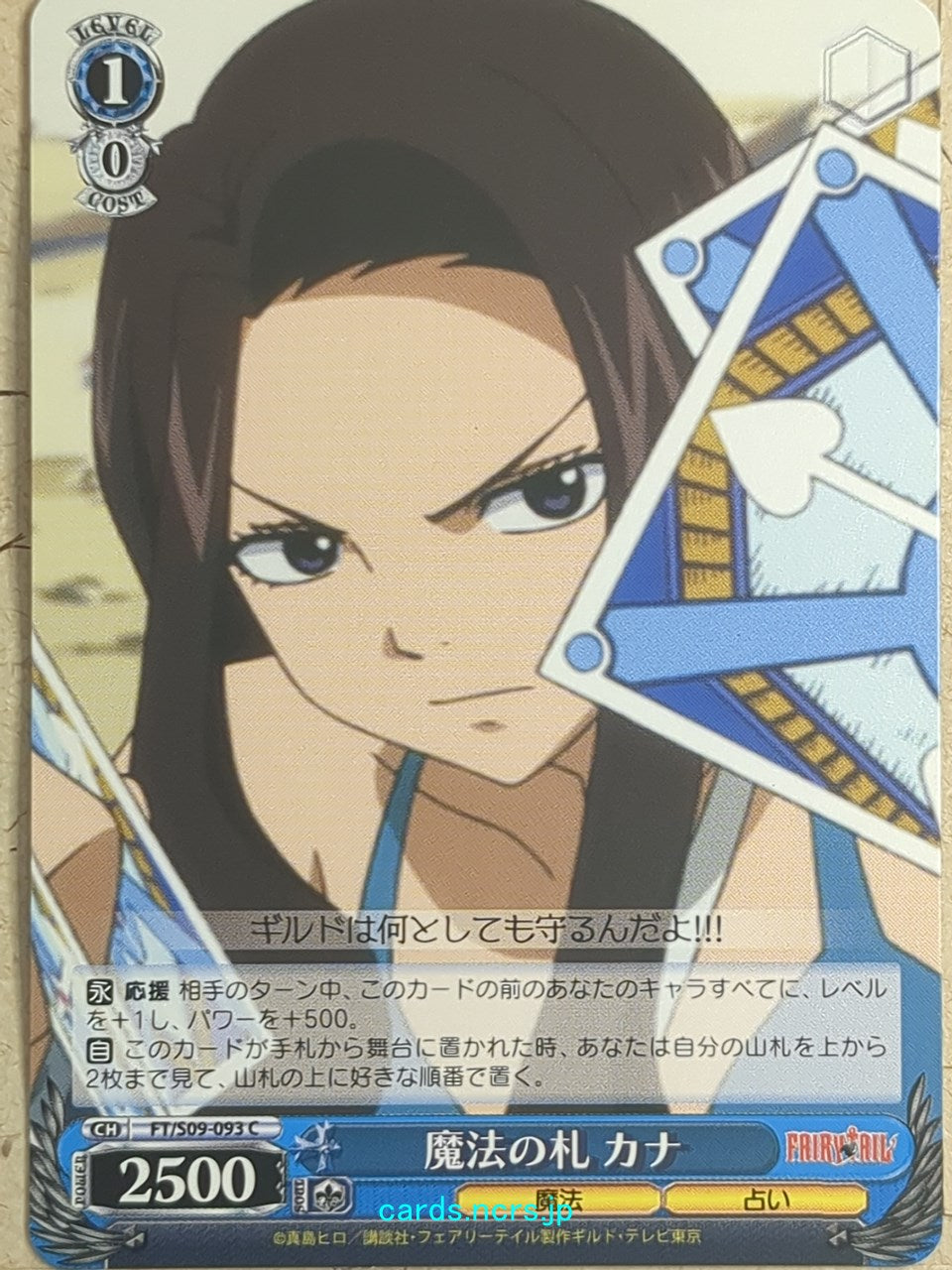 Weiss Schwarz Fairy Tail -Cana Alberona-   Trading Card FT/S09-093C