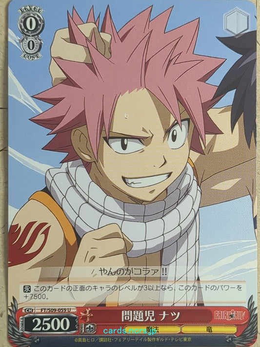 Weiss Schwarz Fairy Tail -Natsu Dragneel-   Trading Card FT/S09-059U