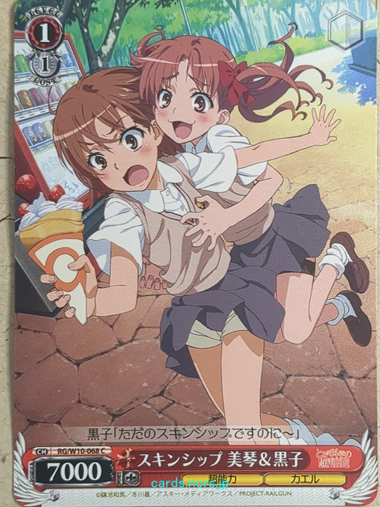 Weiss Schwarz A Certain Scientific Railgun -Mikoto Misaka-   Trading Card RG/W10-068C