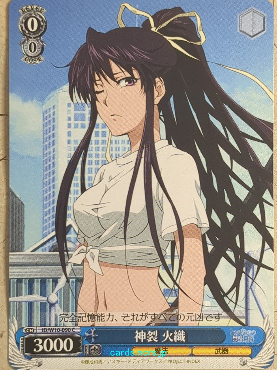 Weiss Schwarz A Certain Magical Index -Kaori-   Trading Card ID/W10-090C