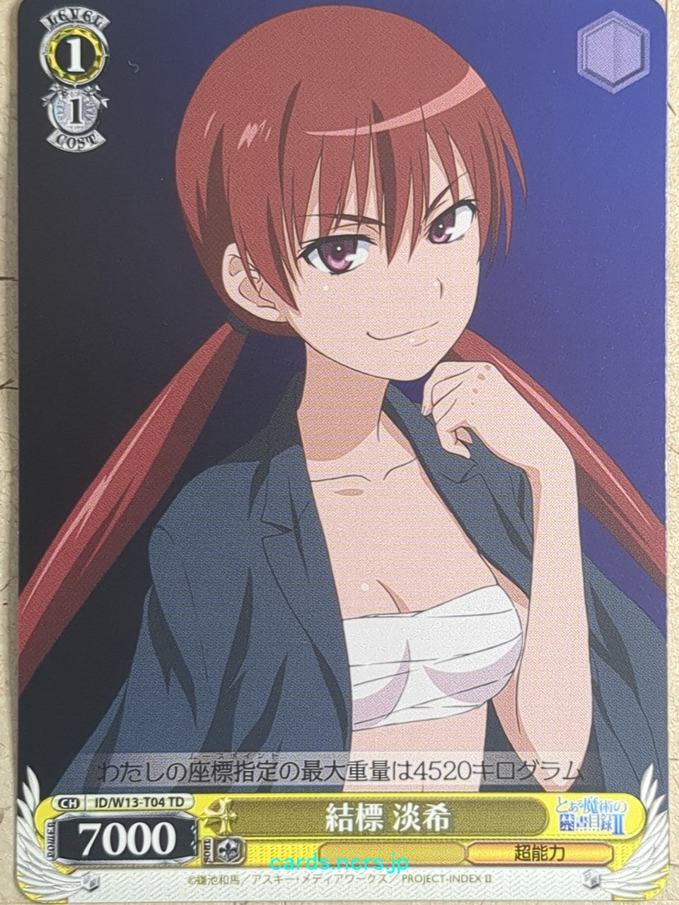 Weiss Schwarz A Certain Magical Index -Awaki Musujime-   Trading Card ID/W13-T04TD