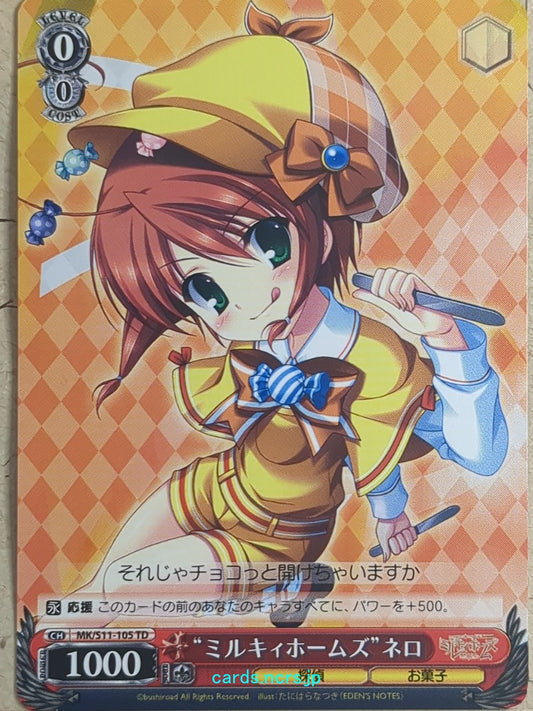 Weiss Schwarz Tantei Opera Milky Holmes -Nero Yuzurizaki-   Trading Card MK/S11-105TD