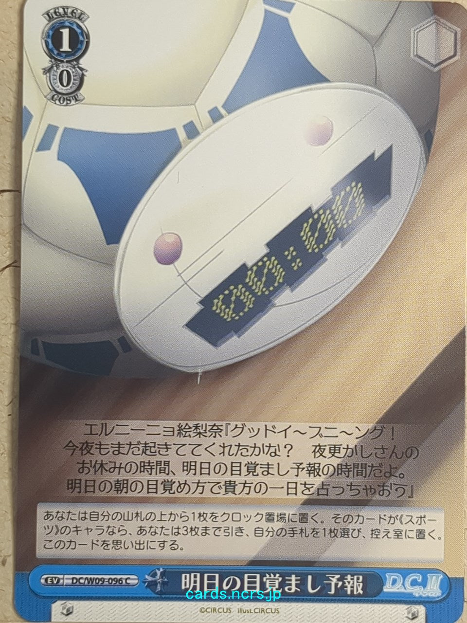 Weiss Schwarz D.C. ~Da Capo^ Tomorrow Alarm Trading Card DC/W09-096C