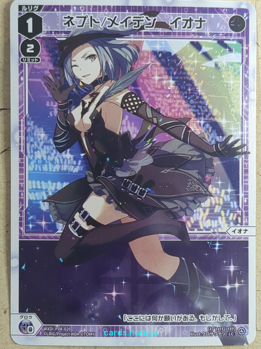 Wixoss White Wixoss -Iona-  Nepto/Maiden Trading Card WXDi-P08-020