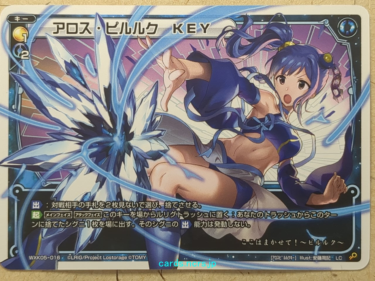 Wixoss White Wixoss -Piruluk-  Allos Piruluk KEY Trading Card WXK05-016