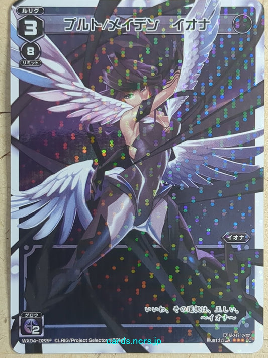Wixoss White Wixoss -Iona-  Pluto/Maiden Trading Card WX04-022P