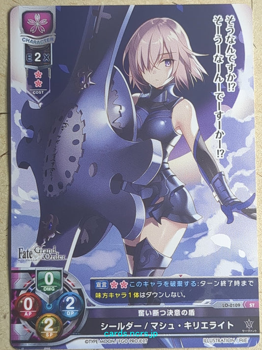 Lycee Overture Fate/Grand Order -Mash Kyrielight-   Trading Card LO-0109ST