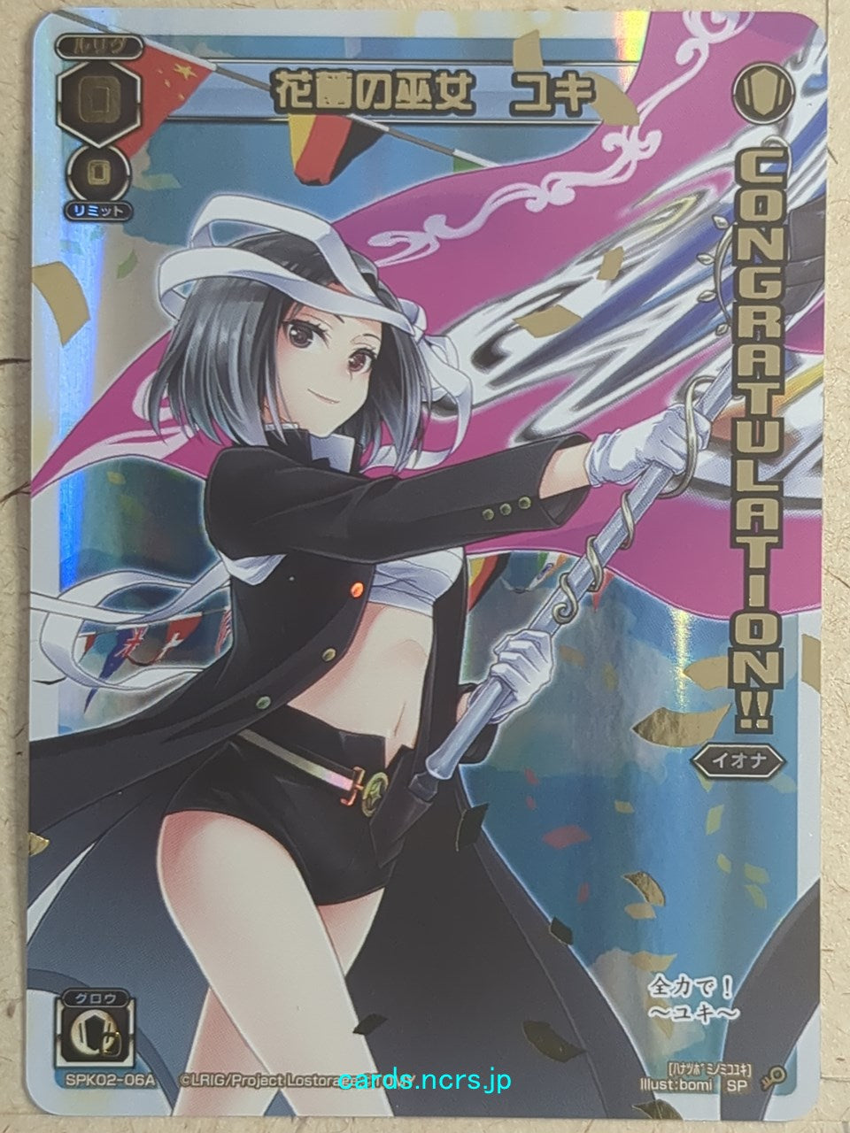 Wixoss White Wixoss -Yuki-  Flower Bud Miko Trading Card SPK02-06A