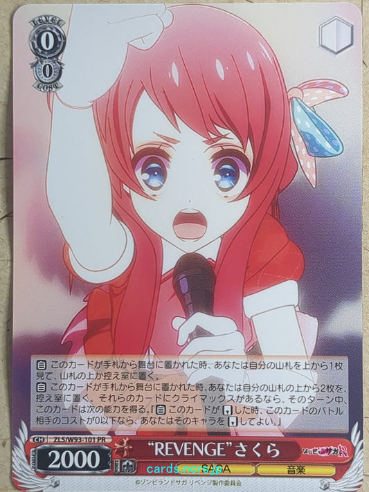 Weiss Schwarz Zombie Land Saga -Sakura-   Trading Card ZLS/W93-101PR