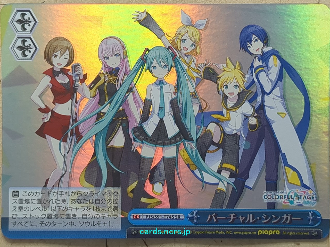 hatsune miku colorful stage booster box Weiss Schwarz TCG EN: Hatsune Miku Colorful Stage main image 0