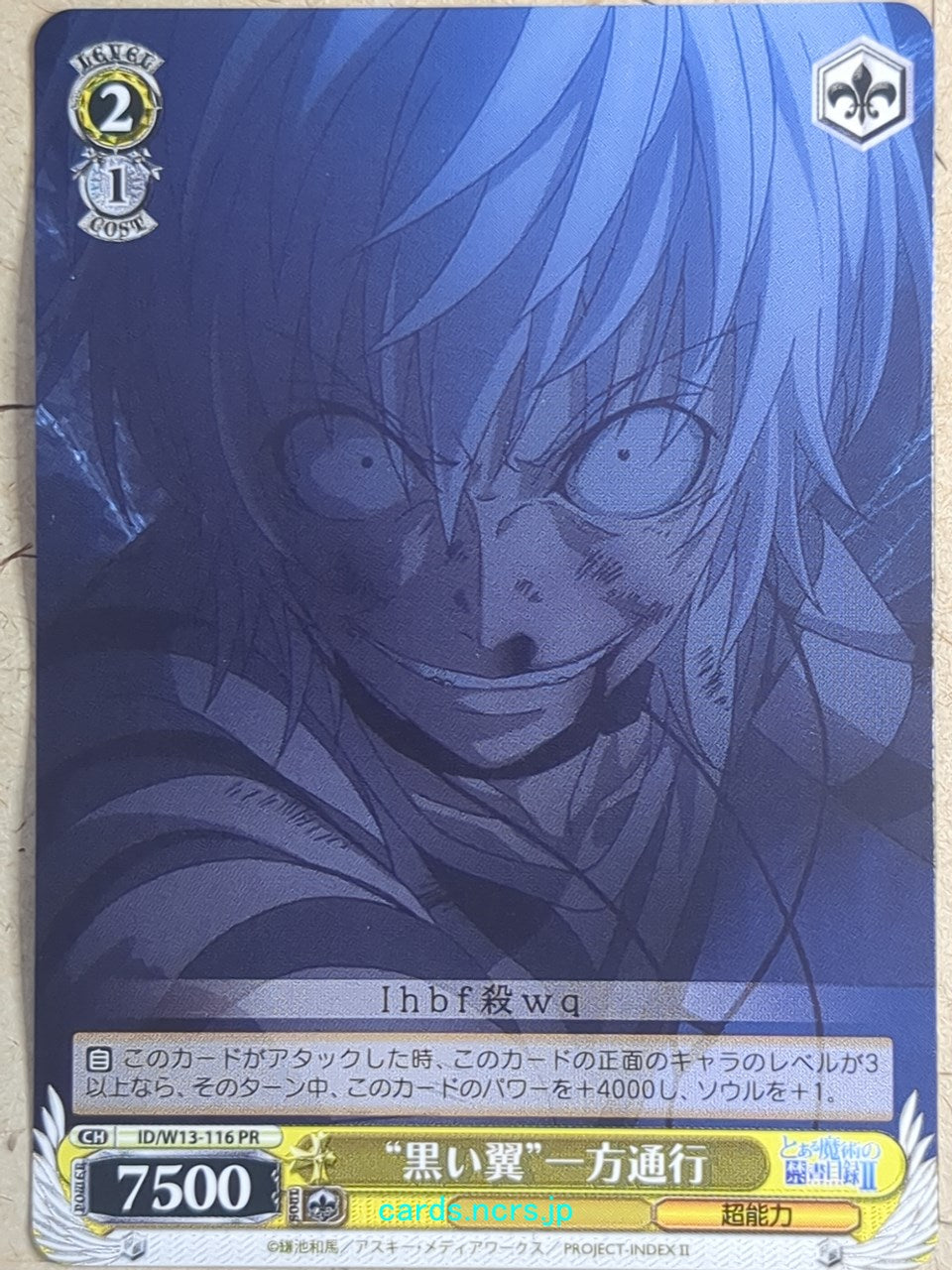 Weiss Schwarz A Certain Magical Index -Accelerator-   Trading Card ID/W13-116PR
