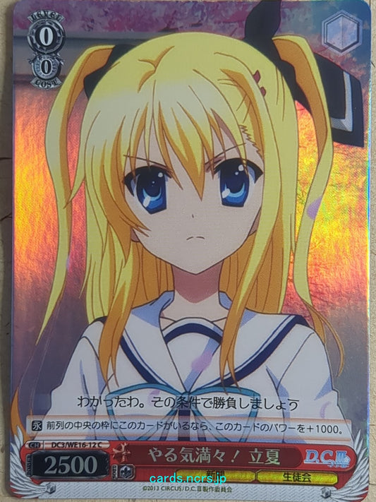 Weiss Schwarz D.C. ~Da Capo^ -Ricca Morizono-   Trading Card DC3/WE16-12CF