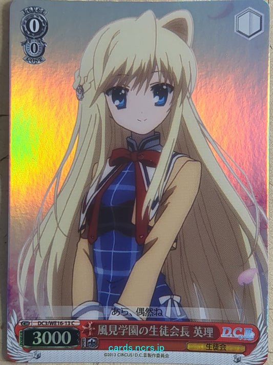 Weiss Schwarz D.C. ~Da Capo^ -Eri-   Trading Card DC3/WE16-13CF
