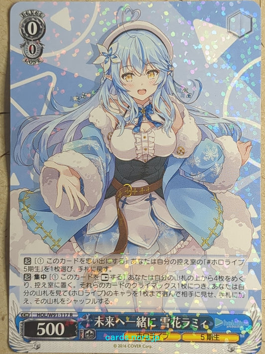 Weiss Schwarz Hololive -Yukihana Lamy-   Trading Card HOL/W91-117R