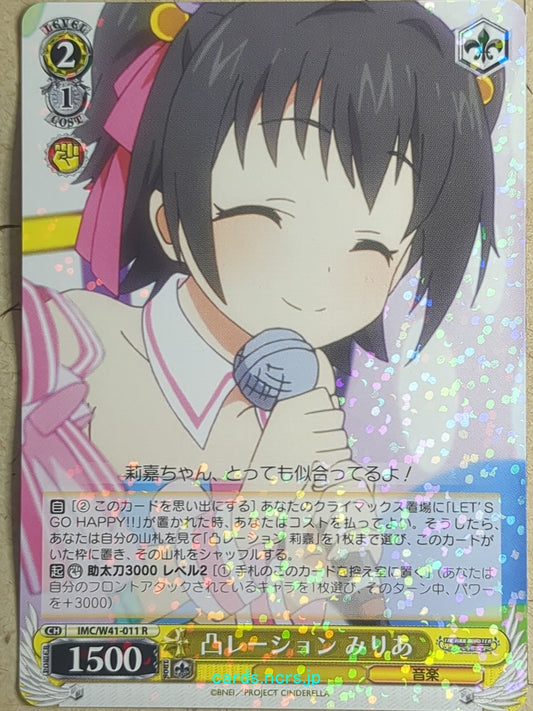 Weiss Schwarz The IDOLM@STER -Miria Akagi-   Trading Card IMC/W41-011R