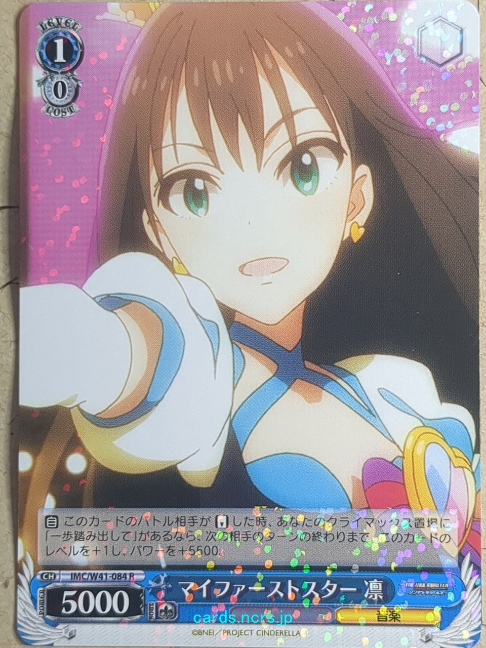 Weiss Schwarz The IDOLM@STER -Rin Shibuya-   Trading Card IMC/W41-084R