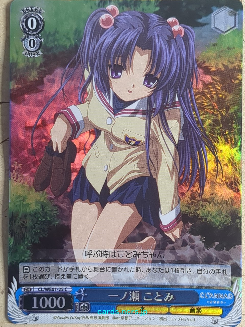 Weiss Schwarz CLANNAD -Kotomi Ichinose-   Trading Card CL/WE01-25CF