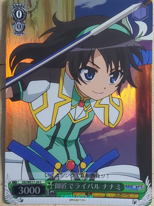 Weiss Schwarz Dog Days -Nanami Takatsuki-   Trading Card DD/WE17-24CF