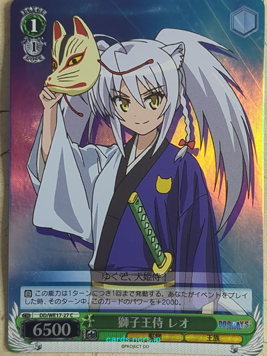 Weiss Schwarz Dog Days -Leonmichelli Galette des Rois-   Trading Card DD/WE17-27CF