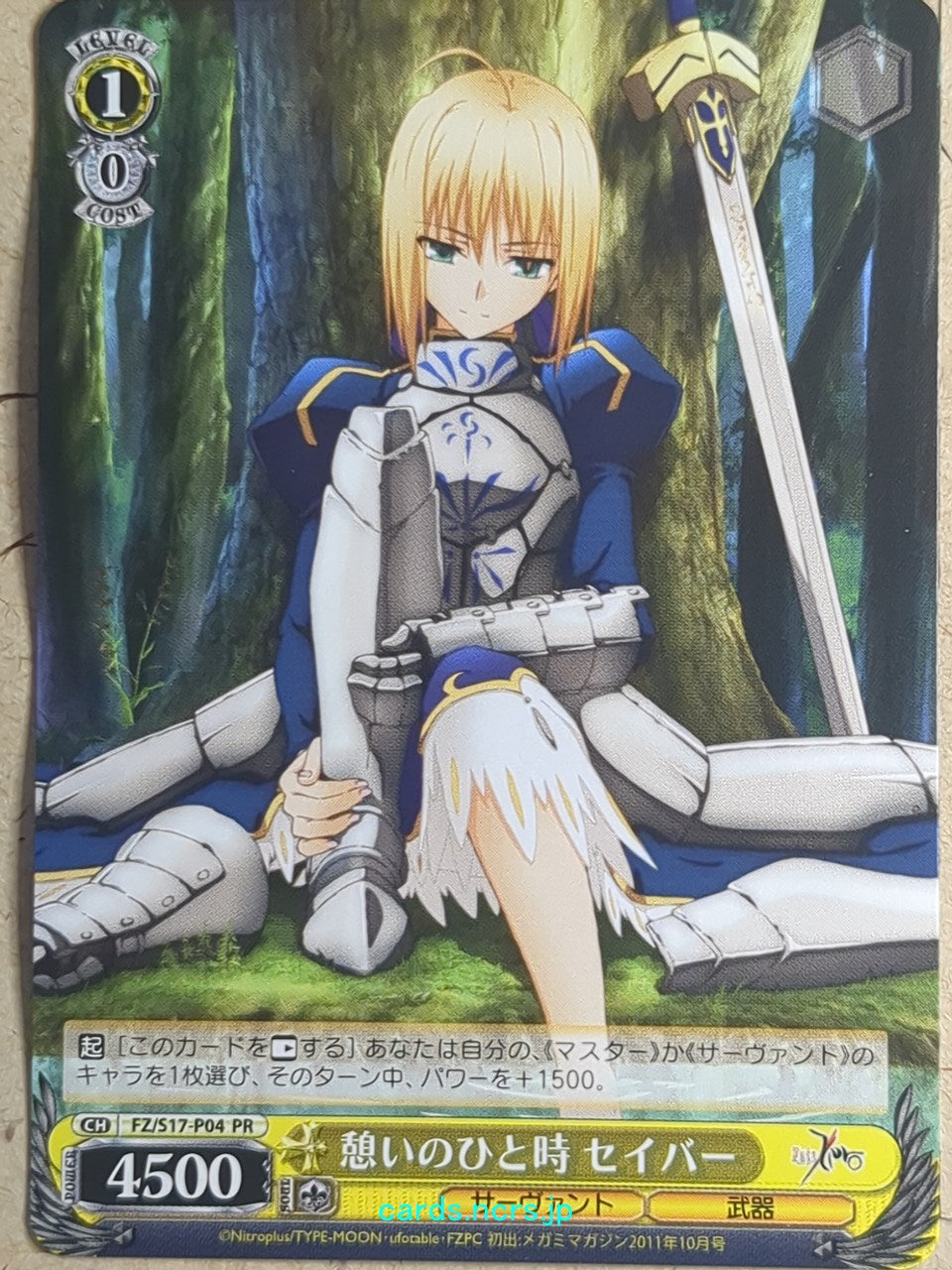 Weiss Schwarz Fate Zero -Saber-   Trading Card FZ/S17-P04PR