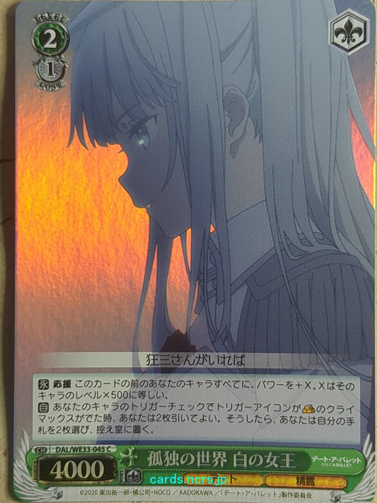 Weiss Schwarz Date A Bullet -White Queen-   Trading Card DAL/WE33-045CF