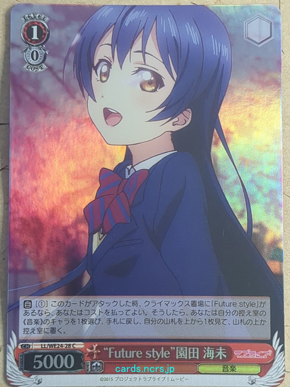 Weiss Schwarz Love Live! School idol project -Umi Sonoda-   Trading Card LL/WE24-28CF