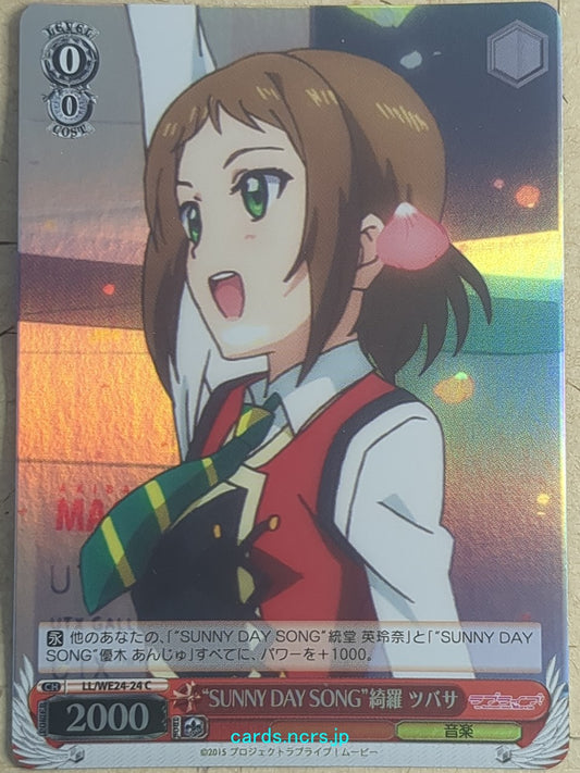 Weiss Schwarz Love Live! School idol project -Tsubasa Kira-   Trading Card LL/WE24-24CF