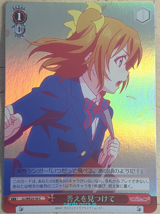 Weiss Schwarz Love Live! School idol project -Honoka Kousaka-   Trading Card LL/WE24-30CF