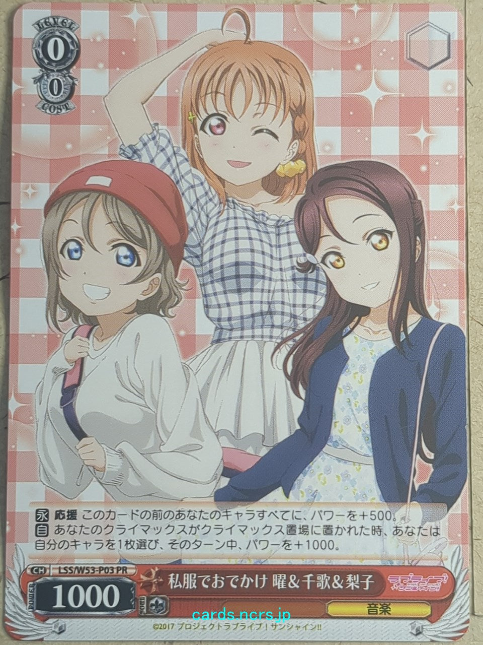 Weiss Schwarz Love Live! School idol project -Chika Takami-   Trading Card LSS/W53-P03PR