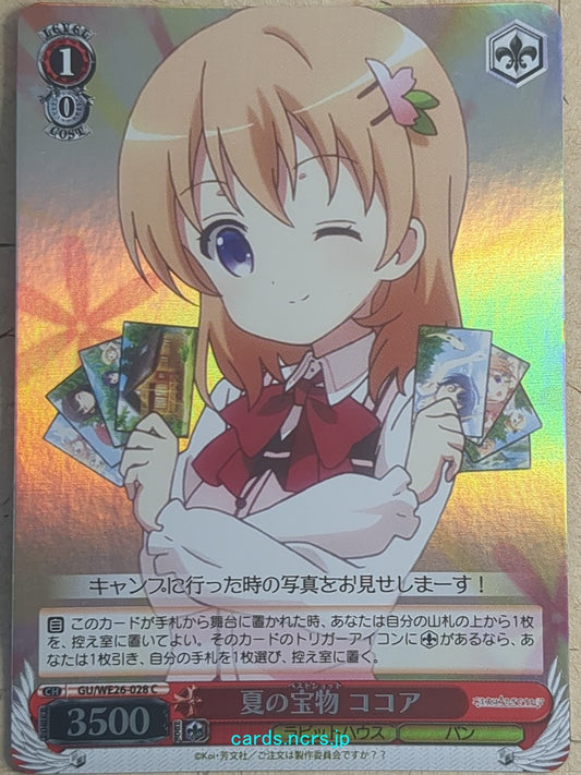 Weiss Schwarz Is the order a rabbit? -Cocoa Hoto-   Trading Card GU/WE26-028CF