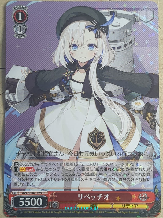 Weiss Schwarz Azur Lane -Libeccio-   Trading Card AZL/S102-079R
