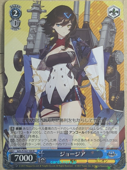 Weiss Schwarz Azur Lane -Georgia-   Trading Card AZL/S102-109R