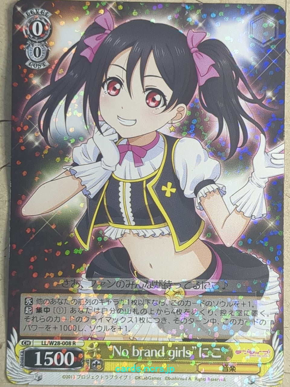 Weiss Schwarz Love Live! School idol project -Niko Yazawa-   Trading Card LL/W28-008R