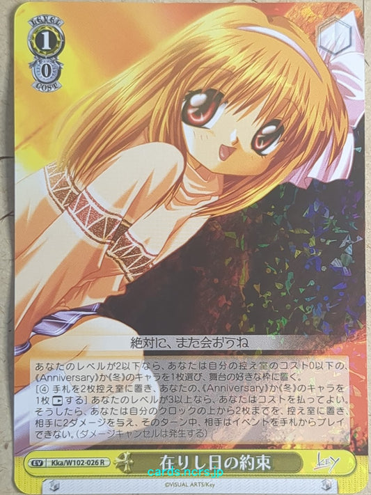 Weiss Schwarz Kanon -Ayu Tsukimiya-   Trading Card Kka/W102-026R
