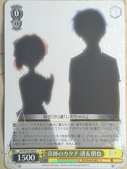 Weiss Schwarz CLANNAD -Nagisa Furukawa-   Trading Card Kcl/W102-004R