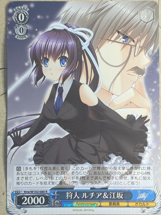 Weiss Schwarz Rewrite -Konohana Ruchia-   Trading Card Krw/W102-080R