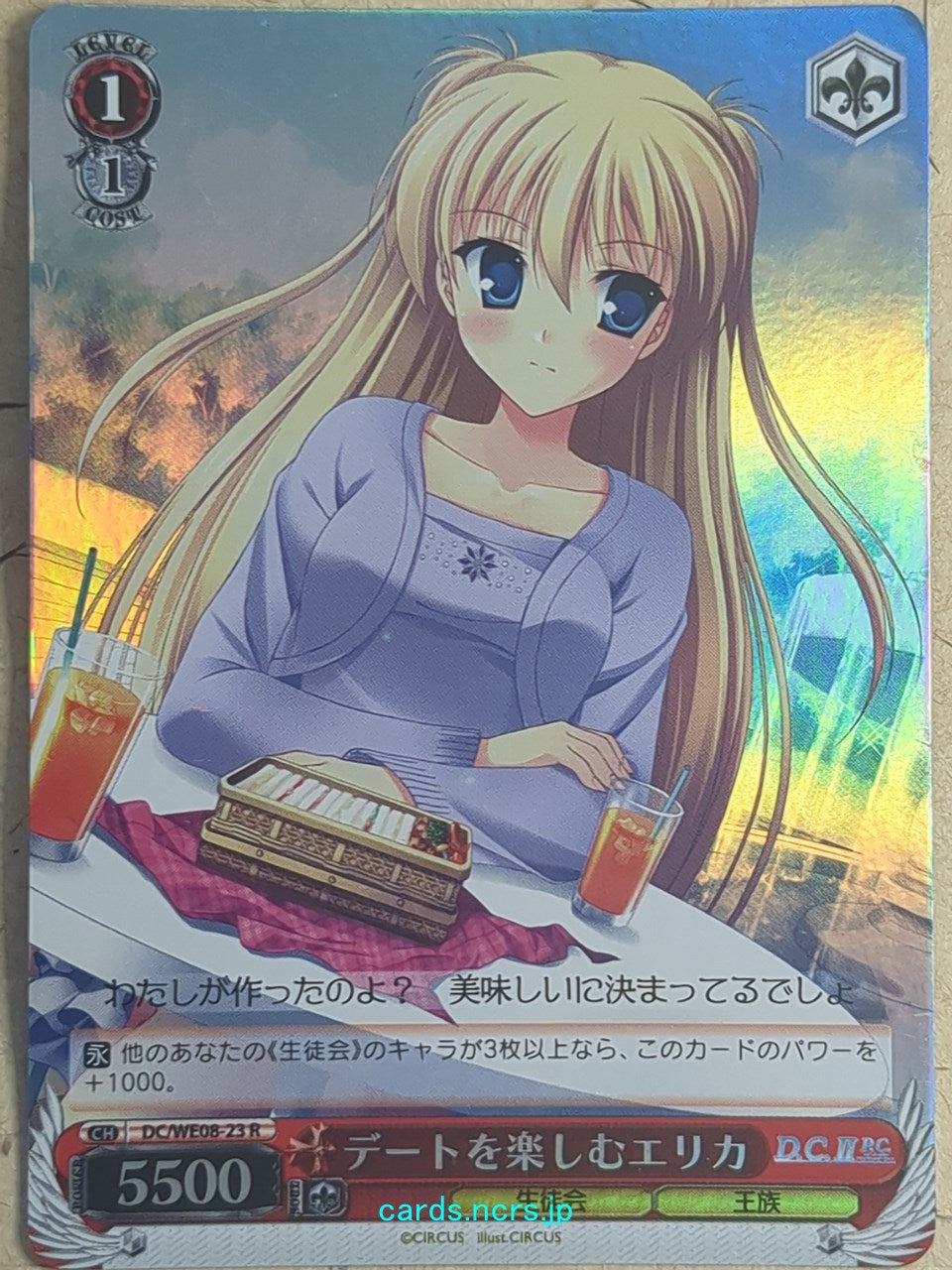Weiss Schwarz D.C. ~Da Capo^ -Erika Murasaki-   Trading Card DC/WE08-23RF