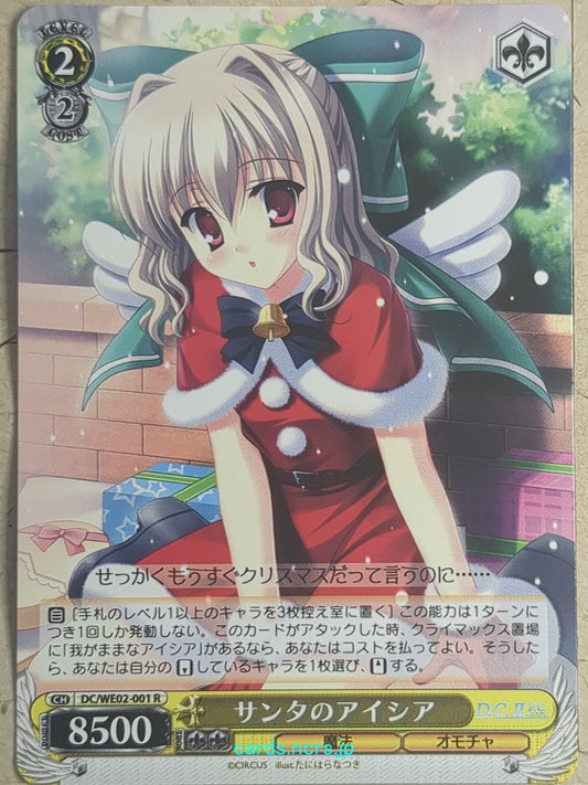 Weiss Schwarz D.C. ~Da Capo^ -Aisia-   Trading Card DC/WE02-001R