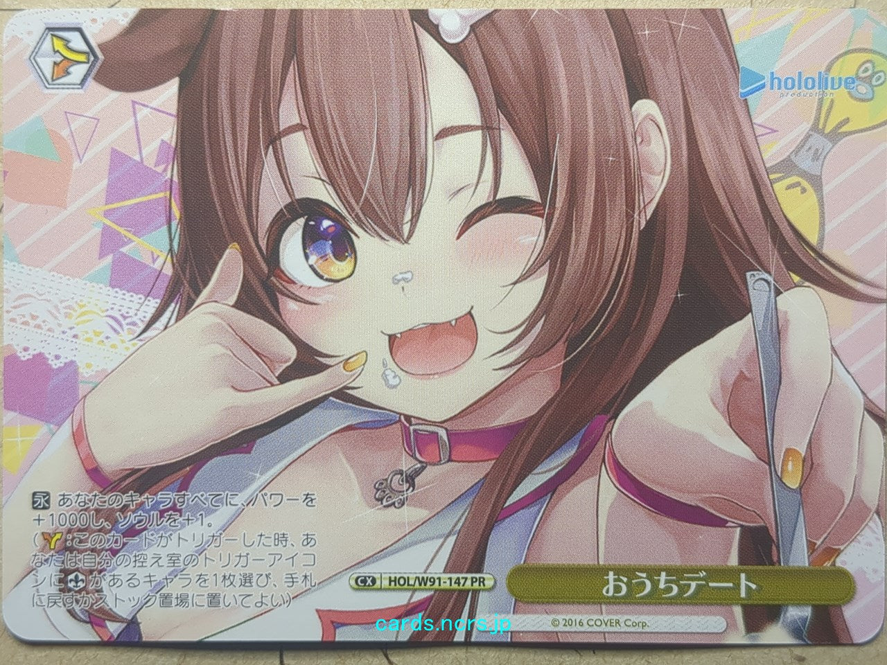Weiss Schwarz Hololive -Inugami Korone-   Trading Card HOL/W91-147PR