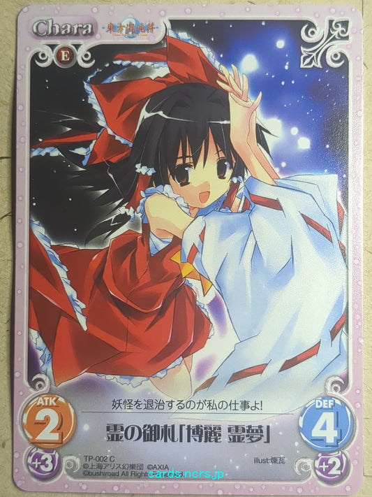 Chaos Touhou Project -Reimu Hakurei-   Trading Card CH/TP-002C