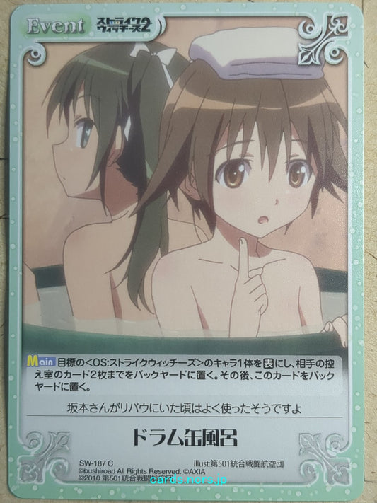 Chaos Strike Witches -Yoshika Miyafuji-   Trading Card CH/SW-187C