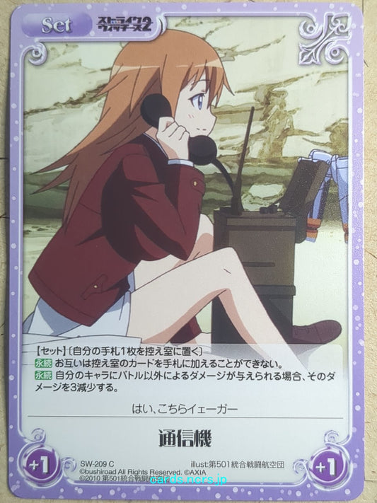 Chaos Strike Witches -Charlotte E. Yeager-   Trading Card CH/SW-209C
