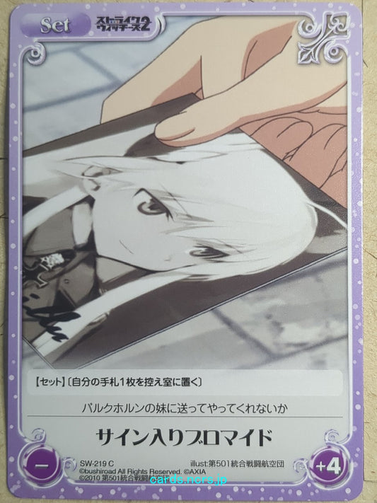 Chaos Strike Witches -Christiane Barkhorn-   Trading Card CH/SW-219C