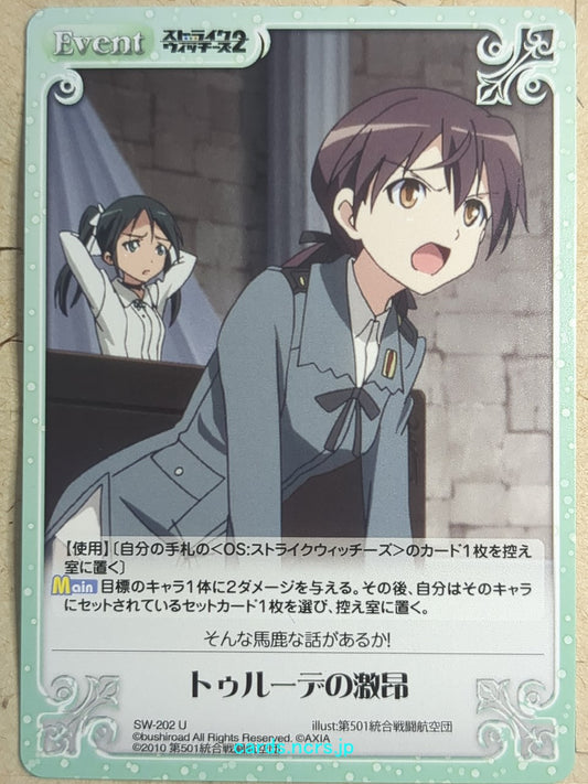 Chaos Strike Witches -Christiane Barkhorn-   Trading Card CH/SW-202U