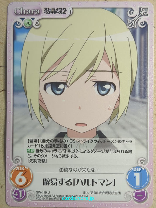 Chaos Strike Witches -Erica Hartmann-   Trading Card CH/SW-119U