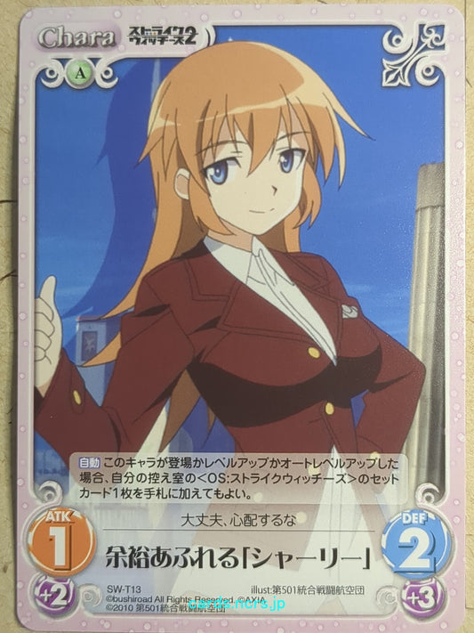Chaos Strike Witches -Charlotte E. Yeager-   Trading Card CH/SW-T13